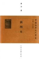 Book cover image