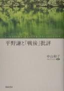 Book cover image