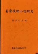 Book cover image