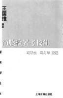 Book cover image
