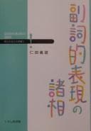 Book cover image