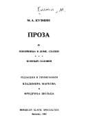 Cover image for Proza