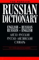 Cover image for Russian Dictionary, The Penguin