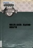 Book cover image