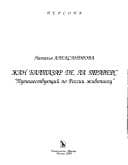 Book cover image