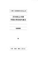 Book cover image