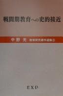 Book cover image