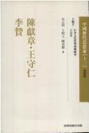 Book cover image