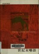 Book cover image