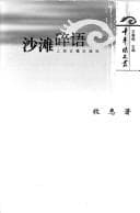 Book cover image