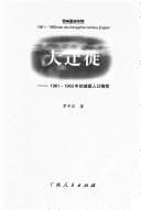 Da qian xi