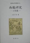 Book cover image