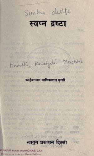 Book cover image