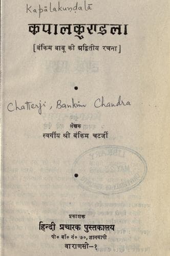 Book cover image
