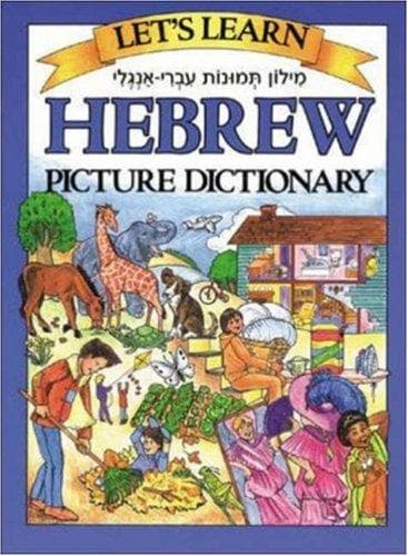 Cover image for Let's Learn Hebrew Picture Dictionary
