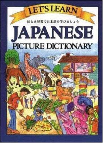 Cover image for Let's Learn Japanese Picture Dictionary