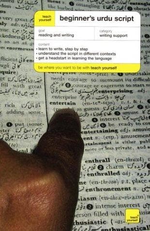 Cover image for Teach Yourself Beginner's Urdu Script
