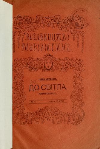 Book cover image