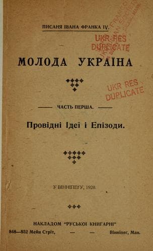 Book cover image
