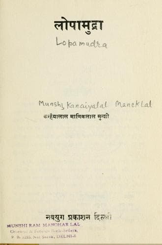 Book cover image