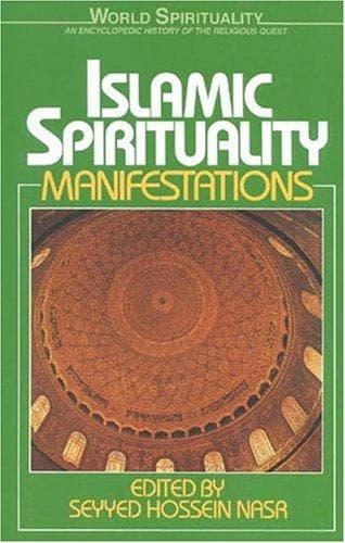 Cover image for Islamic spirituality