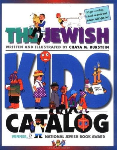 The Jewish kids catalog