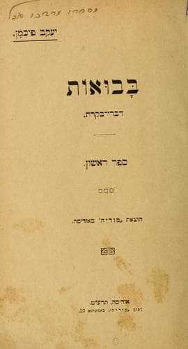 Book cover image