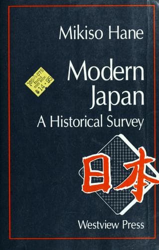 Cover image for Modern Japan