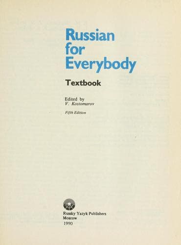 Cover image for Russian for Everybody (Textbook)