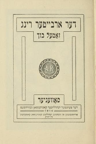 Book cover image