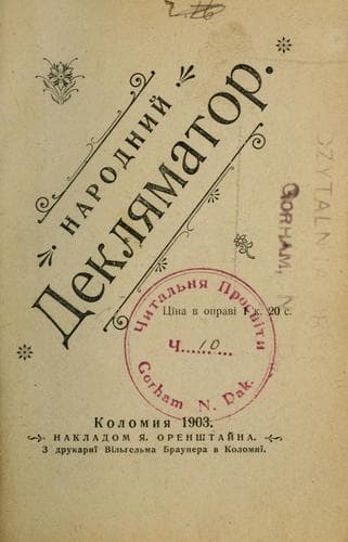 Book cover image