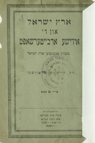 Book cover image