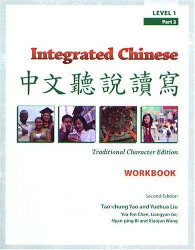 Cover image for Integrated Chinese