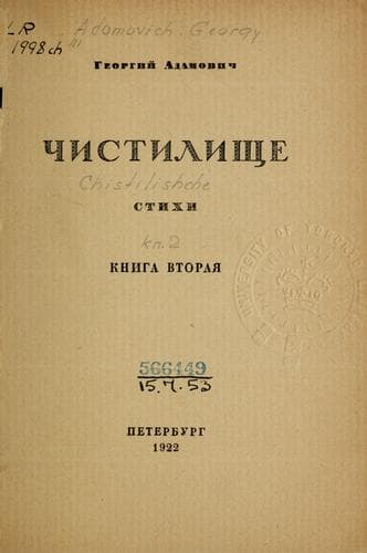 Book cover image