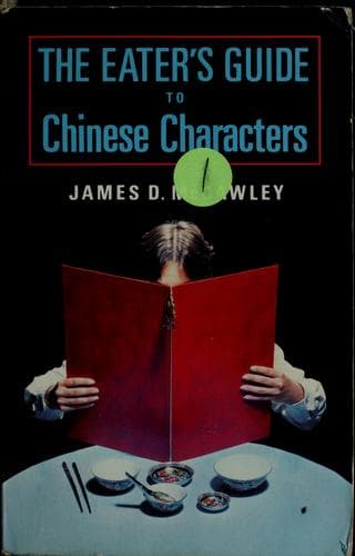 Cover image for The eater's guide to Chinese characters