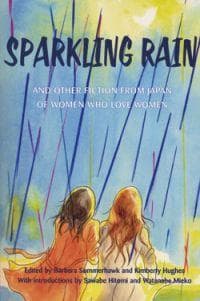 Sparkling rain