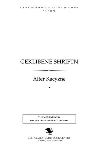Book cover image