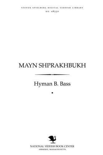 Book cover image