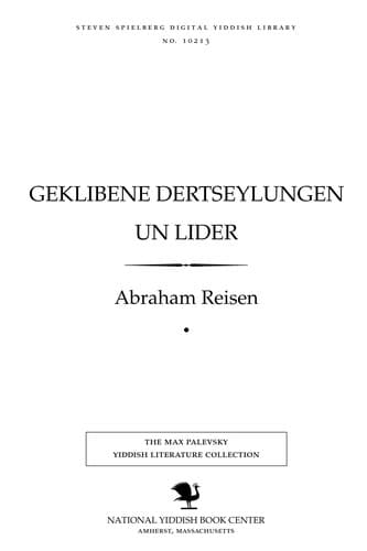 Book cover image