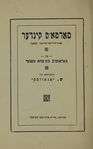 Book cover image