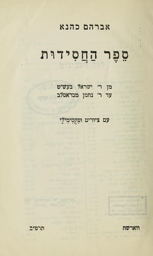 Book cover image