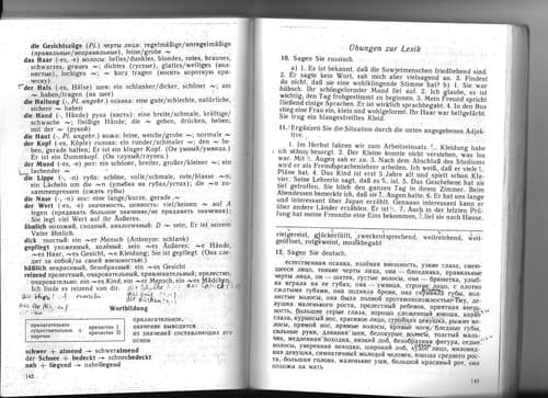 Cover image for Rates of exchange