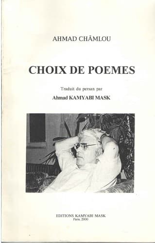 Cover image for Choix de poèmes
