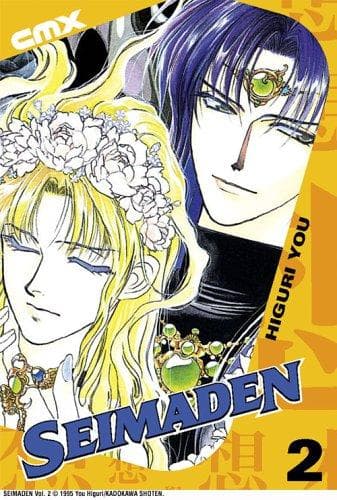 Cover image for Seimaden