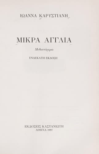 Book cover image