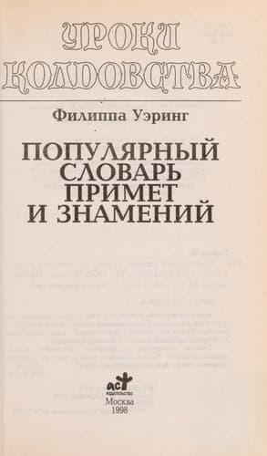 Book cover image