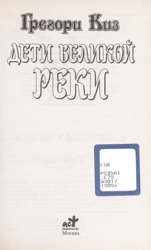Book cover image