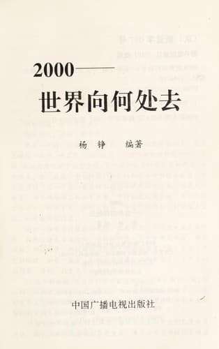 Book cover image