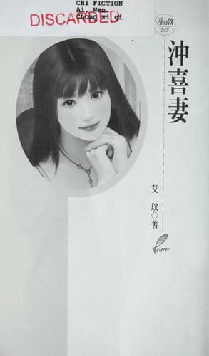 Book cover image