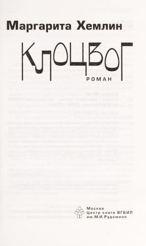 Book cover image